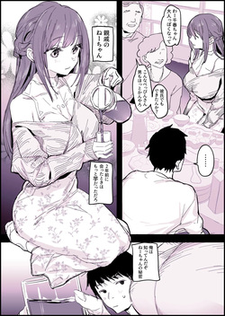 ぽりうれたん  2025.05.25