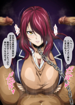 竜胆先輩パイズリ