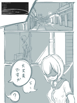 Keisetsu