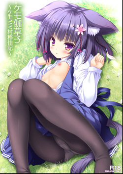 Kemo Otogizoushi ~Kemomimi Mura Ijuuki~