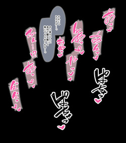 せ★キメ④ Setsuna
