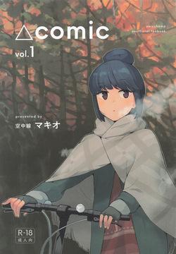 Ena Saitou