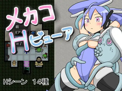 MechaKo H Viewer