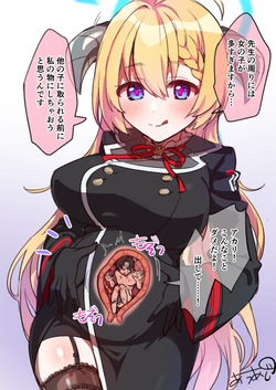 Akari tainaikaiki