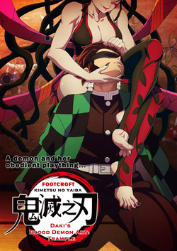 Daki’s Blood Demon Art：Trample （Part 1+Part 2