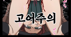 女魔法使い 1~2