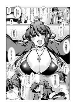 志貴シエのお話。
