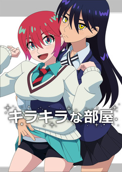Kirakira na Heya