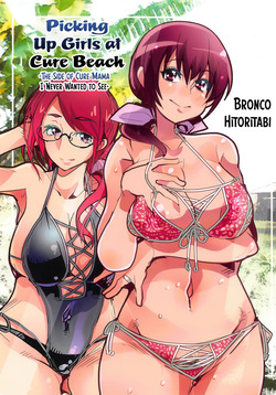 Sumire Nono