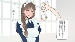 Maid-san no Scatolo Pasta!