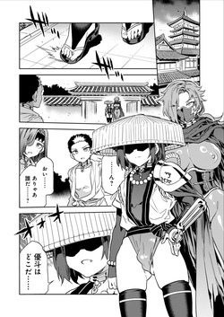 Luvslave Ch.34