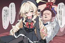 Niyaniya Kyouju