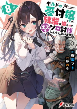 gaou PIXIV