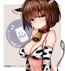 タル