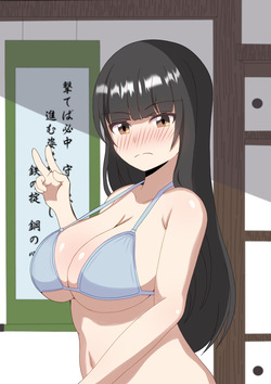 Miunono