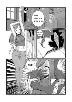 Jinjou narazaru Taiketsu