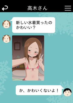 Nishikata e no Okazu