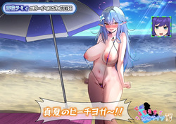 Lamy-chan ga Beach de Yoga
