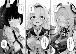 Genshin Impact