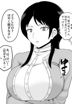 香澄さんにずりずりお願いしてみた