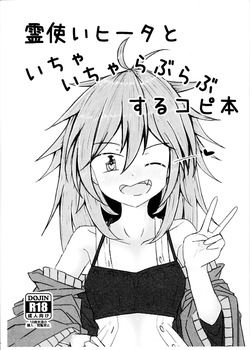 Hiita The Fire Charmer