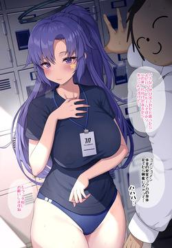 ユウカをロッカールームに呼び出し♡