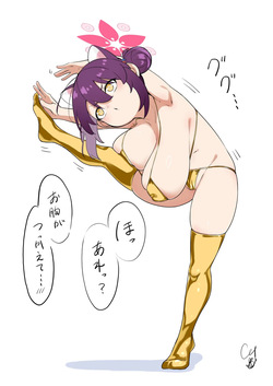 ことばち。