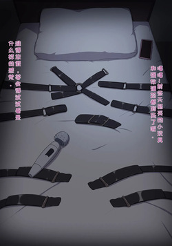 米蒙