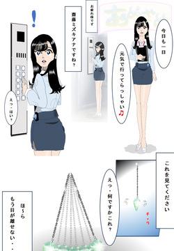 眠れる豚