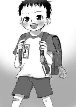 Boyish