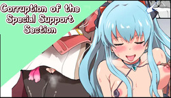 The Legend Of Heroes | Eiyuu Densetsu