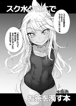 Sakula