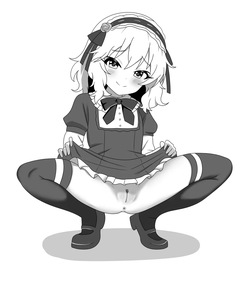 とだ研