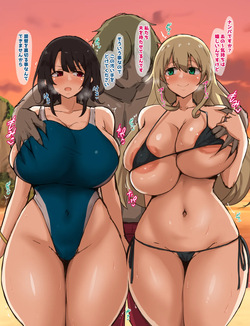 海でチャラ男にナンパされて妊娠する愛宕と高雄