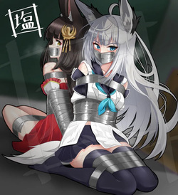 Shoukaku