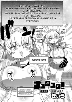 Nayutayuta! Ch. 1-3 | ¡Nayuta Yuta! Episodios 1-3