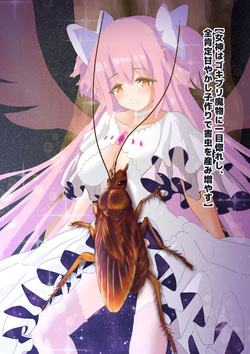 Megami wa Gokiburi Mamono ni Hitomeboreshi, Zenkoutei Amayakashi Kozukuri de Gaichuu wo Umi Fuyasu