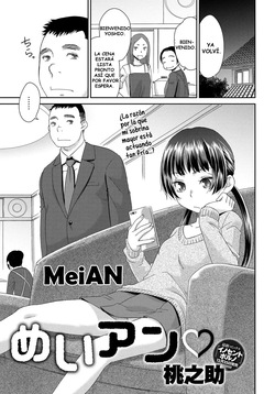 Denki Anma