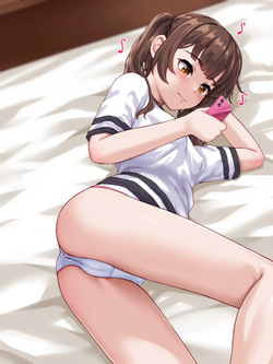 Ushiro Kara...