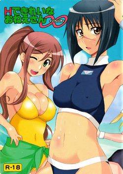 Mahiro Muto
