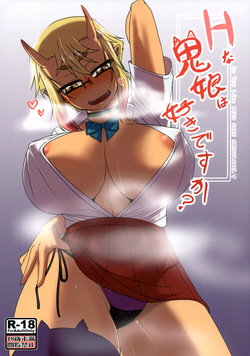 (C104) [Hakuzendo Honpo (Hakuzen)] H na Oni Musume wa Suki Desuka?