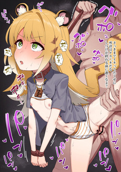 うぐいす