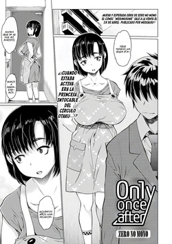 Only once after