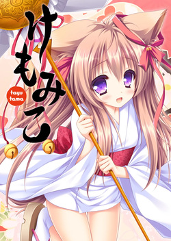Tayutama