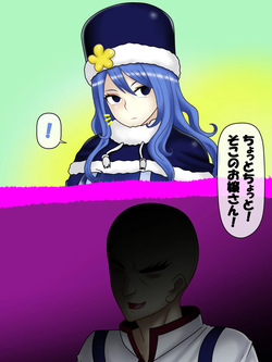 Rock of Succubus 1-2