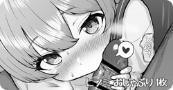 ヒフミ おしゃぶり 1枚