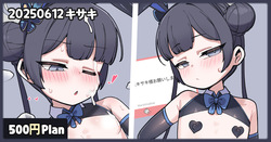 Kisaki