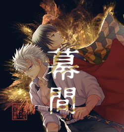 Giyuu Tomioka