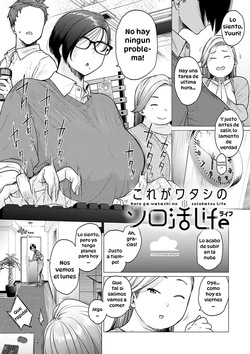 Kore Ga Watashi No Solokatsu｜Ésta ss Mi Vida de Soltera