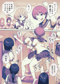 Futanarikko Shika Inai Gakkou Aru Aru